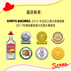 sierra 塞拉 幸运帽小红帽金银色龙舌兰tequila烈酒墨西哥38度tequila