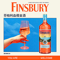 sierra 塞拉 Finsbury金酒野草莓杜松子粉红gin酒37.5Vol700ml金汤力基酒