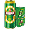 88VIP：珠江啤酒 8度清爽   500ml*24罐