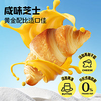 MANKATTAN 曼可顿 迷你牛角包 手撕小面包  混合口味 600g （3口味各8袋）