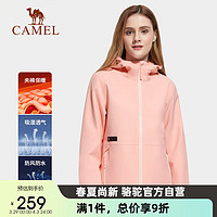 CAMEL 骆驼 户外单层冲锋衣男女士情侣款防风防水风衣夹克A1W11a8147樱花粉-1