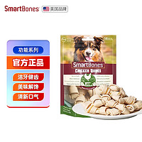 SmartBones 狗零食磨牙棒18支*2包