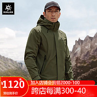 KAILAS 凯乐石 户外防水冲锋衣男女两件套抓绒三合一冲锋衣登山服 男深棕绿 XXL