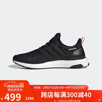 阿迪达斯 (adidas)Adidas阿迪达斯ULTRABOOST DNA GUARD女子运动跑步鞋GX3575 36.5
