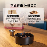 Vital Essentials 官方旗舰VitalEssentials美国进口ve冻干生骨肉狗主粮肉饼396.9g