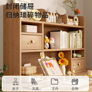 可芝（KERZY）实木桌面书架桌上多层松木书桌收纳置物架简易飘窗小书柜 带后背板3层原木色80x20x80cm