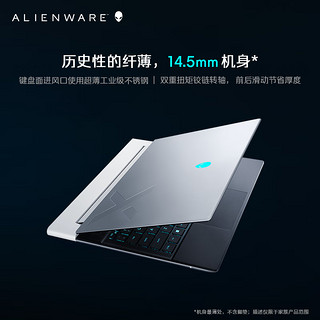 ALIENWARE 外星人 x14 R2 十三代酷睿版 14.0英寸 游戏本 银色