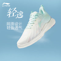 李宁 LI-NING轻逸丨跑步鞋款24网面透气慢跑鞋低帮休闲鞋运动鞋 标准白/柔水蓝(082女款)-2 42