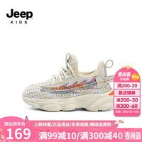 Jeep吉普童鞋男童运动鞋2024宝宝飞织透气跑步鞋小童春季儿童鞋子 米色 23码 鞋内长约15.2cm