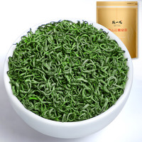 陈一凡 茶叶高山云雾绿茶 新茶明前特级春茶浓香型袋装250g