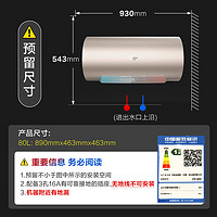 A.O.史密斯 A.O.SMITH 史密斯 CTE-80KB 电热水器 80升