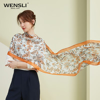 万事利（WENSLI）丝巾真丝100%桑蚕丝长巾丝绸披肩围巾母亲节老师女士礼盒装 素锦 蓝色