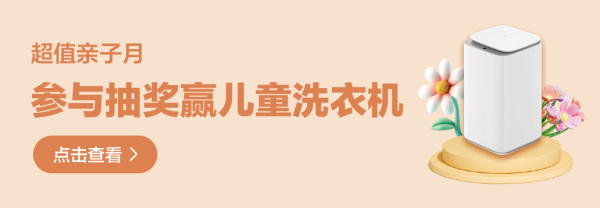 inne 小金条钙镁锌儿童补钙婴幼儿液体钙体验装 6条/罐