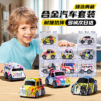 菲贝合金小汽车模型套装回力惯性玩具宝宝3-4-5-6岁