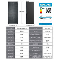 Haier 海尔 一级双变频四门十字对开门冰箱大容量+10公斤洗烘一体变频滚筒全自动洗衣机