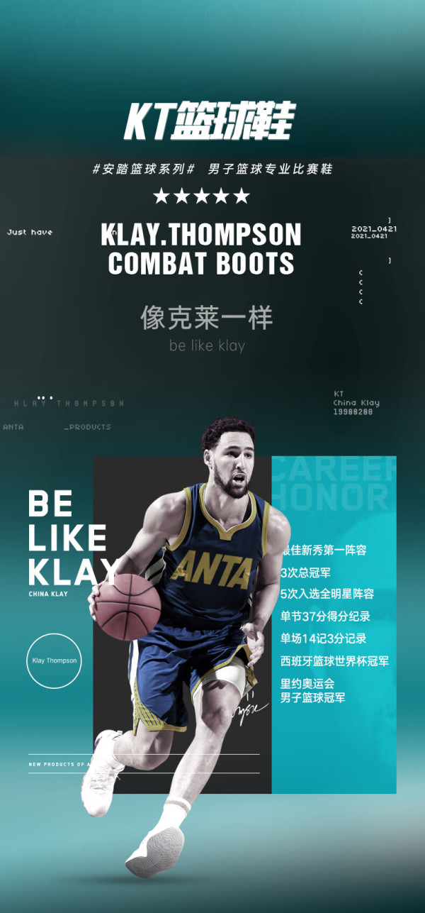 安踏(anta)kt3 team2代|汤普森篮球鞋防滑耐磨春夏季男士低帮战靴运动