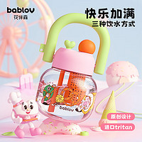 BABLOV 提手嘟嘟壶800ml