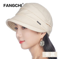 Fangchi 帽子女夏季时尚薄贝雷帽韩版潮洋气防晒太阳帽女士优雅盆帽 BLM-409百搭-卡其色 均码 可调节小