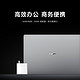  Xiaomi 小米 笔记本电脑 Xiaomi Book Pro 14 锐龙版　