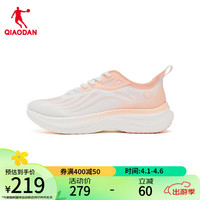 乔丹QIAODAN轻速4.0PLUS跑步鞋春夏透气网面减震轻便运动鞋女跑鞋 乔丹白/搪瓷粉 40