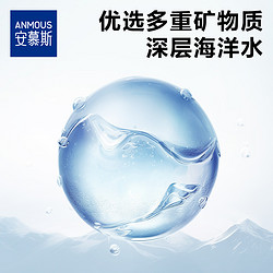 Anmous 安慕斯 海洋水婴儿手口湿巾