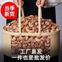 QIANWEIDOU 千味都 果仁系列 盐焗碧根果仁碎250G 一袋