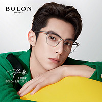 BOLON 暴龙 近视眼镜框明星同款复古商务配镜光学BJ6105B16+依视路1.60A4或膜岩