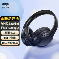 aigo 爱国者 WY100 头戴式无线蓝牙耳机  降噪耳机  蓝牙5.3 音乐运动游戏耳机