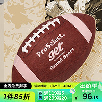 ProSelect 专选 橄榄球装备复古超纤柔软耐磨成人比赛训练室内室外9号美式足球 GR011