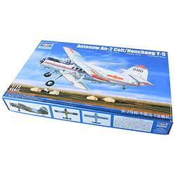 TRUMPETER 小号手 1/72安-2南昌运5多用途运输机军事拼装模型飞机战斗机01602