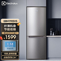 伊莱克斯 冰箱 188L小型迷你双开门家用  EBM190SVS