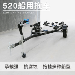 百胜皮划艇parsun 百胜 船用拖车游艇摩托艇快艇铝船艇钓鱼船玻璃钢船打渔船艇用小车拖架多少钱 什么值得买 