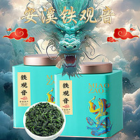 亦碧堂安溪铁观音乌龙茶叶罐装500g口粮年货节茶叶自己喝