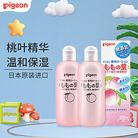 京东百亿补贴：Pigeon 贝亲 桃叶精华系列 婴儿爽身露 日版 200ml*2瓶