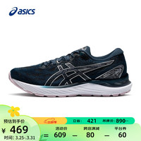 ASICS 亚瑟士 女鞋缓震透气运动鞋舒适跑鞋  GEL-CUMULUS 23 蓝色/灰色 36