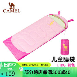 CAMEL 骆驼 户外儿童睡袋 防寒保暖加厚旅行单人冬季季睡袋 A9W6F5122，粉色