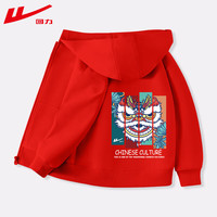 回力童装男童外套春秋款2024儿童红色上衣春季中大童运动连帽开衫 H狮子红 140cm