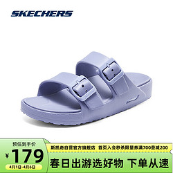 SKECHERS 斯凯奇 女士舒适耐磨运动拖鞋纯色时尚百搭111590