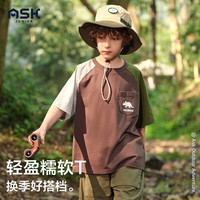 ASK JUNIOR男童短袖T恤2024夏装儿童时尚插肩撞色休闲打底衫 灰色 130