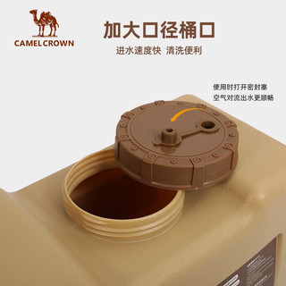 CAMELCROWN户外露营食品级带龙头蓄水桶大容量便携车载手提洗脸水箱 1V32265967，暖杏色，13L