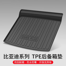 车小葱适用于比亚迪宋plusdmiev冠军版后备箱垫防水高边汽车尾箱垫