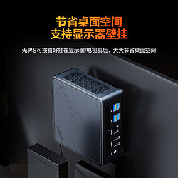 MECHREVO 机械革命 无界S mini 迷你主机（ R7-7840H、32GB、 1TB SSD）