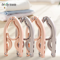 百草园可折叠衣架旅行晾衣衣架出差便携衣撑挂酒店晾衣服旅游晾衣架 浅灰*旅行折叠衣架 15个