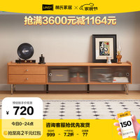 LINSY 林氏家居 复古黑色电视柜收纳储物柜一体客厅家用落地茶几OW2M 1.8m电视柜