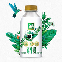 百亿补贴：yili 伊利 低温鲜牛奶超值组合装 450ml*3瓶+ 235ml*7瓶