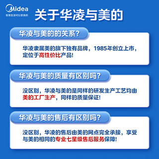 华凌铜火盖不锈钢灶具家用5.2kw大火力猛火灶燃气灶双灶天然气灶双眼灶双灶台嵌两用聚能灶炉灶 美的WAHIN台式嵌入式两用台灶 （天然气灶5.2kw）