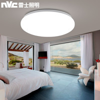 雷士 NVC   Lighting照明吸顶灯超亮主灯儿童房卧室灯现代简约灯具