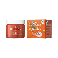 ORIGINS 悦木之源 发光面霜 活力水润光泽凝霜 限量版 75ml