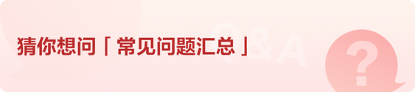 春焕新、补贴购、家装季：小白 M1 智能猫眼 黑色 标配