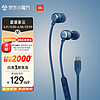 JBL  TUNE310C 有线耳机Type-C接口 立体声入耳式耳机 电脑耳机 适用于华为苹果USB-c 接口手机 蓝色